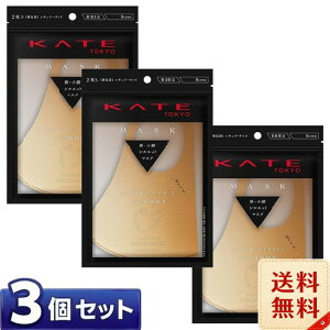 �P�C�g(KATE) �}�X�NIII �u���E��(2����) ���M�����[�T�C�Y×3�Z�b�g