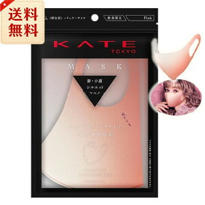 �P�C�g(KATE) �}�X�NIII �s���N(2����) ���M�����[�T�C�Y