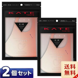 �P�C�g(KATE) �}�X�NIII �s���N(2����) ���M�����[�T�C�Y×2�Z�b�g