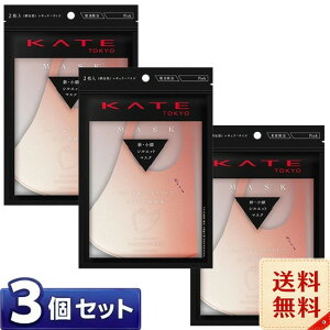 �P�C�g(KATE) �}�X�NIII �s���N(2����) ���M�����[�T�C�Y×3�Z�b�g