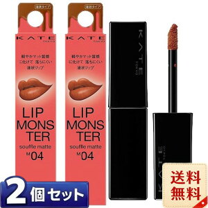 �P�C�g(KATE) ���b�v�����X�^�[ �X�t���}�b�g M04 �S�[�X�g���[�� 0:00AM 7g×2�Z�b�g