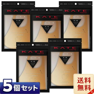 �P�C�g(KATE) �}�X�NIII �u���E��(2����) ���M�����[�T�C�Y×5�Z�b�g
