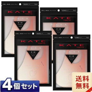 �P�C�g(KATE) �}�X�NIII �s���N(2����) ���M�����[�T�C�Y×4�Z�b�g