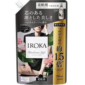 �t���A �t���O�����X IROKA �_��� �l�ߑւ� ��T�C�Y �n���T�����[�t�̍��� 710ml×2�܃Z�b�g