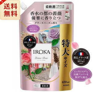 �t���A�t���O�����X IROKA �_��� �O���[�X���[�Y�̍��� �l�ߑւ� 650ml