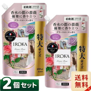 �t���A�t���O�����X IROKA �_��� �O���[�X���[�Y�̍��� �l�ߑւ� 650ml×2�܃Z�b�g