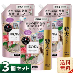 �t���A�t���O�����X IROKA �_��� �O���[�X���[�Y�̍��� �l�ߑւ� 650ml×3�܃Z�b�g