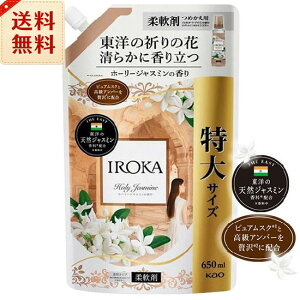 �t���A�t���O�����X IROKA �_��� �z�[���[�W���X�~���̍��� �l�ߑւ� 650ml