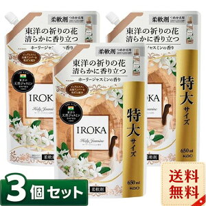 �t���A�t���O�����X IROKA �_��� �z�[���[�W���X�~���̍��� �l�ߑւ� 650ml×3�܃Z�b�g