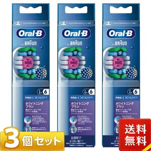 �u���E�� �����J���[�V�O�i���t�� �z���C�g�j���O�փu���V EB18RX-6-EL×3�Z�b�g