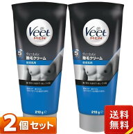 ヴィート 除毛 脱毛 クリーム 男性用 メン 除毛クリーム 敏感肌用 210グラム×2個セット