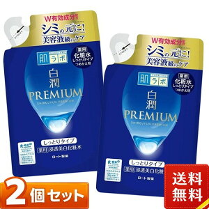 ���[�g���� �����{ �����v���~�A�� ��p �������ϐ� �����Ƃ� �߂����p 170ml×2�܃Z�b�g