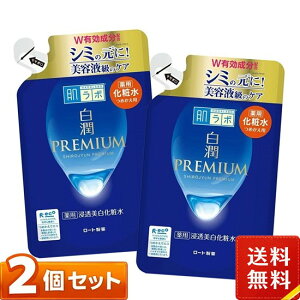 ���[�g���� �����{ �����v���~�A�� ��p �������ϐ� �߂����p 170ml×2�܃Z�b�g
