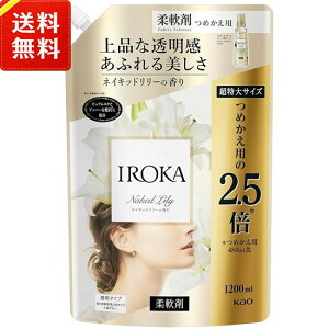 �t���A �t���O�����X IROKA �_��� �l�C�L�b�h�����[�̍��� �l�ߑւ� ������ 1200ml