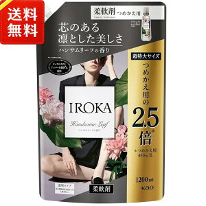 �t���A �t���O�����X IROKA �_��� �l�ߑւ� ������T�C�Y �n���T�����[�t�̍��� 1200ml