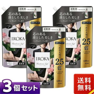 �t���A �t���O�����X IROKA �_��� �l�ߑւ� ������T�C�Y �n���T�����[�t�̍��� 1200ml×3�܃Z�b�g