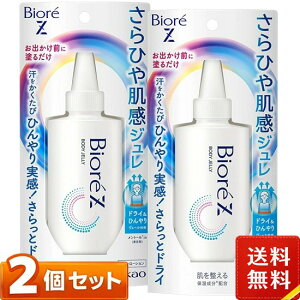 Biore �r�I��Z ����┧�� �W���� ������ 100ml×2�Z�b�g