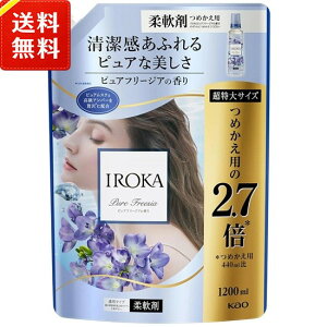 �t���A �t���O�����X IROKA �_��� �l�ߑւ� ������ �s���A�t���[�W�A 1200ml