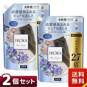 �t���A �t���O�����X IROKA �_��� �l�ߑւ� ������ �s���A�t���[�W�A 1200ml×2�܃Z�b�g