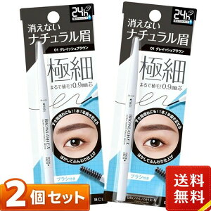 �u���E���b�V��EX �y���V���u���E 01 �A�C�u���E�y���V�� �O���C�b�V���u���E�� 0.02g×2�Z�b�g