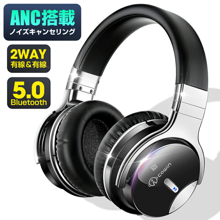 楽天市場】ヘッドホン 高音質 ワイヤレスヘッドホン ANC ノイズ 