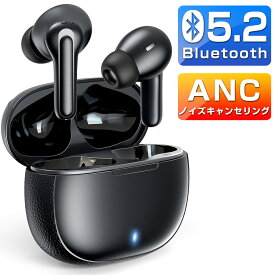 【P5倍&クーポン利用で実質2,824円】 ワイヤレスイヤホン Bluetooth5.2 ANCノイズキャンセリング bluetooth イヤホン ブルートゥース イヤホン 瞬間接続 Hi-Fi高音質 低遅延 マイク付き コンパクト 高音質 重低音 iPhone Android ギフト プレゼント 敬老の日 送料無料