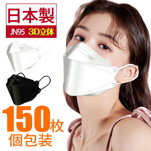 y[\z N95 J-95 { ̃}XN sDz }XN 3D̍\  ĝ PFE99.9% BFE99.9% VFE99.9% 150 sDz}XN ̌^}XN jp zCg