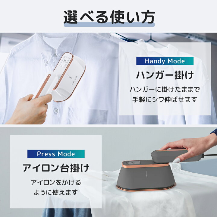楽天市場】【まとめ買いで最大15％OFFクーポン】 スチームアイロン
