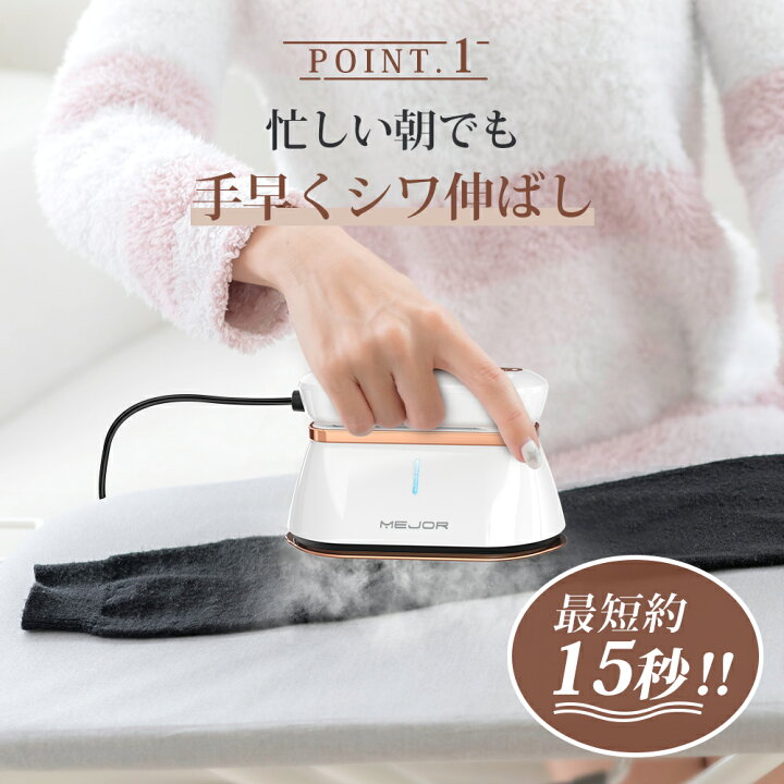 楽天市場】【先着限定☆クーポン利用で3,780円~】 楽天1位 スチーム 