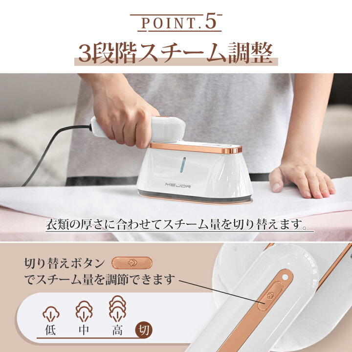 スチーム アイロン 電源 付け方 HI-350PS 滴下式スチームアイロン