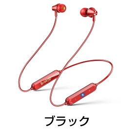 【P5倍&クーポン利用で実質2,256円】 ワイヤレスイヤホン スポーツ適用 IPX6防水 両耳 高音質 通話 bluetooth イヤホン Bluetooth5.1 インナー型 首掛け 自動ペアリング 音量調整 Siri対応 マイク内蔵 軽量 コンパクト iphone android 対応 ギフト プレゼント 送料無料