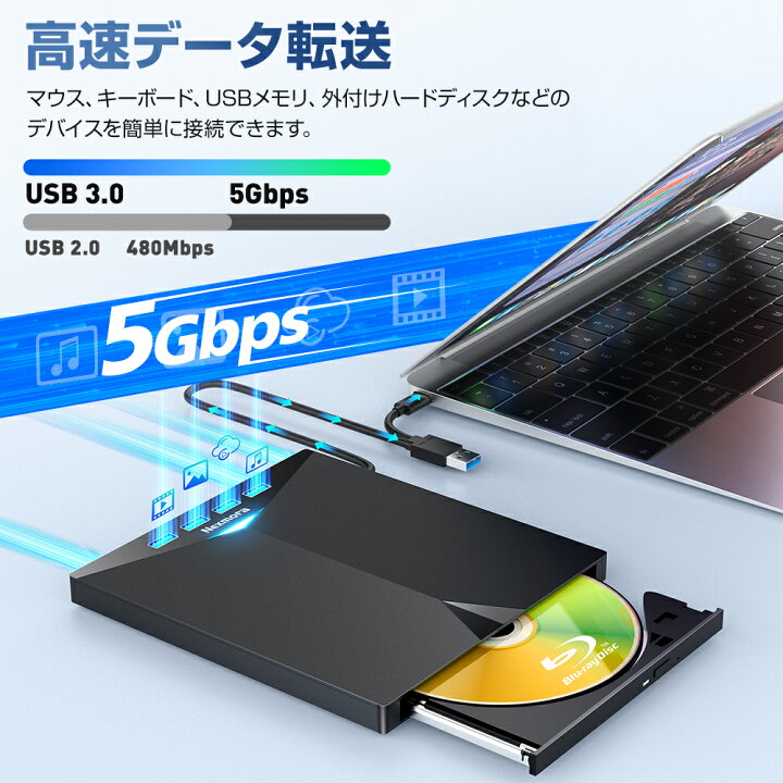 楽天市場】【先着限定クーポン利用で9,980円~】 ブルーレイドライブ 外 