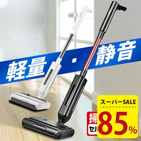 【85%OFF☆更にクーポン利用で17,820円】 掃除機 水拭き 乾湿両用 乾湿両用掃除機 コードレス掃除機 コードレス コードレスクリーナー 水拭き両用 強力吸引 サイクロン 自動調節 長時間稼働 自走式 充電式 LED 家庭用 オフィス フローリング 新生活応援 プレゼント 送料無料