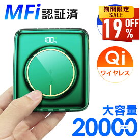 【最安値挑戦★クーポンで最安2,495円】モバイルバッテリー 20000mAh 4つケーブル内蔵 大容量 軽量 小型 ワイヤレス充電 5台同時充電 互換性抜群 残量表示 20000mAh 2.1A充電 iphone type-c lightning microUSB入力 Android 急速充電器 安全 防災 停電 送料無料