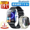 【最安値挑戦★クーポンで最安3,548円】楽天1位 スマートウォッチ 通話機能 1.69インチ大画面 直接通話 音楽再生 ゲーム機能 腕時計 長い待機時間 smart watch 着信通知 Line通話 iphone android 対応 メンズ レディース 男女兼用 Semiro ギフト 送料無料