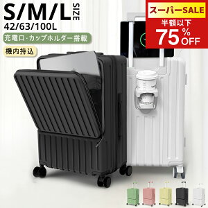 ySSI6,192~~IzX[cP[X STCY MTCY @ tgI[v 1-5 É L[P[X L[obO Jbvz_[ USB[d|[g 360x]LX^[ y