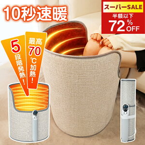 ySSI4,482~Izplq[^[  g ܂肽 5iKx q[^[ ԊO q[^[  ItBX fXNq[^[ ^C}[t q[^[g[ tbgq[