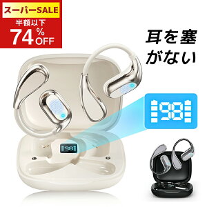 ySSI2,088~Iz CXCz ǂȂ bluetooth Bluetooth 5.4 `Cz  100ԍĐ cʕ\ O荞 Ȃ璮 }CNt ʘb