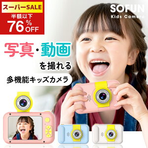 ySSI3,312~IzgCJ qpJ fW^J LbYJ | fW^ ǂJ 2400f ^ B 32GB SDJ[ht ̎q j̎q LbY qp a 