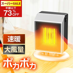 ySSI2,691~Izq[^[ ^ Z~bNq[^[ dCq[^[ 2bg 2iKؑ 400W 900w dCXg[u t@q[^[ ߔMی ]|It ȃGl g  ItBX 