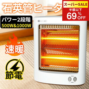 ySSIN[|Ŏ4,662~IzdCXg[u q[^[ ^ 2bg ]|It ߔMی É ȃGl 1000/500Wؑ֎ q[^[ RpNg y g[ Ύ\h ΍ I