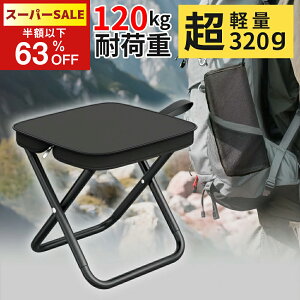 ySSI2,322~Iz܂肽݈֎q Lv ֎q ܂肽݃`FA ω׏d120kg ~j`FA RpNg y ܂ uԎ[ ȒP[y ^ A~ Cxg gш֎q 