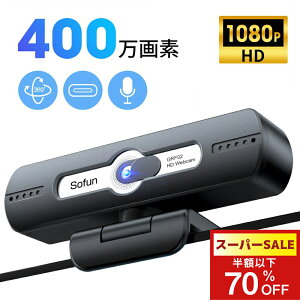 ySSIN[|Ŏ2,412~IzEFuJ }CN HD1080P 400f 90° Lp WEBJ p\RJ USB P[u ChTCYΉ cp PCJ p\R PC Windows Mac Chrome