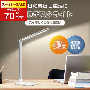 ySSI2,412~IzfXNCg LED  wK ڂɗD X^hCg  邳 5iKF K ^b`ZT[ ܂ݎ dCX^h e[uX^h X