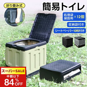 ySSIN[|Ŏ3,222~IzȈՃgC ЊQp ܂肽 ܂ݎ ȈՃgCЊQp ܂肽 Ìō p  hЃObY ivۑ gуgC hЎmďC 