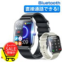 【SS最安挑戦★90％OFFで＊円〜＋P2倍】 楽天1位 スマートウォッチ 通話機能 1.69インチ大画面 直接通話 音楽再生 ゲーム機能 腕時計 長い待機時間 smart watch 着信通知 Line通話 iphone android 対応 メンズ レディース 男女兼用 Semiro ギフト 送料無料 newlife2026
