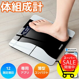 【SS最安挑戦★77％OFFで2,280円＋P2倍】 体重計 体脂肪計 体組成計 体重計 スマホ連動 Bluetooth接続 専用アプリ 体重計 内臓脂肪 体重など多項指標 高精度 ヘルスメーター 乗るだけ 電源自動ON/OFF 基礎代謝量 内臓脂肪レベル BMI 強化ガラス採用 専用アプリ付 newlife