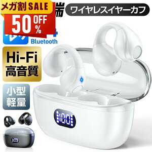 �y�ň����큕���K���N�[�|����2,790�~~�z���C�����X�C���z�� ���`���C���z�� IPX7�h�� �C���[�J�t �C���z�� �����ǂ��Ȃ� �u���[�g�D�[�X �C���z�� Bluetooth 5.4 �c�ʕ\�� iPhone Android �Ή� �u����