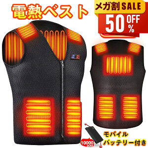 �y�X���唚�����N�[�|����2,793�~~�z�d�M�x�X�g ���o�C���o�b�e���[�t�� �d�M�W���P�b�g �o�b�e���[ �q�[�^�[�x�X�g ���y�� �O��Ɨ����x�ݒ� 7���M�G���A �q�[�^�[�x�X�g �h���� 3�i�K��