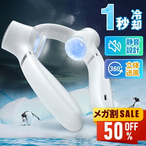 �y���Ȃ���艿�i3,280�~�I�����P5�{�I�z ��@ ��|�� ��p�v���[�g �l�b�N�N�[���[ �u�ԗ�p �O�i�K���� �H���Ȃ� �l�b�N�t�@�� �g�ѕ֗� �y�� 11���ԘA���ғ� 4800mAh Type-c �[�d�� �g�ѐ